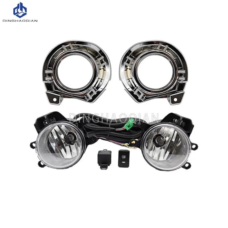 Fog Lights for Toyota Axio Fielder 2016 2017 Fog Light for Headlight Fog Lamp Cover Grille Bezel Harness Switch Kit