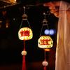 DIY Праздник середины осени Фонарь ручной работы Бамбуковая рамка Светодиодный светильник Портативный фонарь в китайском стиле Традиционный фестивальный свет Украшение дома