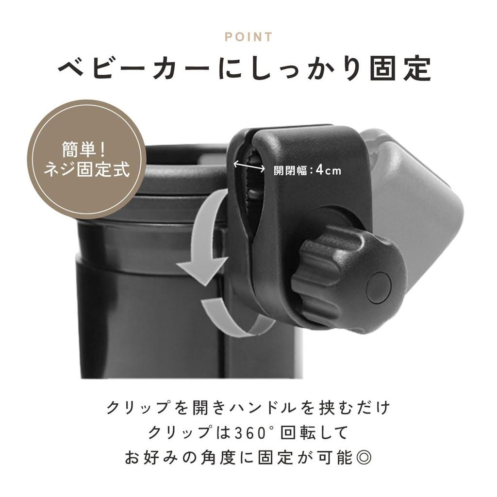 By Plunmoln Stroller Drink 2 Baby Stroller Cup Bottle Smartphone Drink Easy To Instructions Included [Devised Mothers] Holder, Pieces, Smartphone,