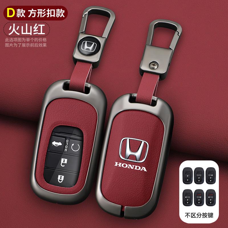 Car Remote Smart Key Cover Case Protector Shell For Honda Civic Accord Vezel Fit CRV HRV Crz Hrv Polit Jazz Jade Accessories SV0