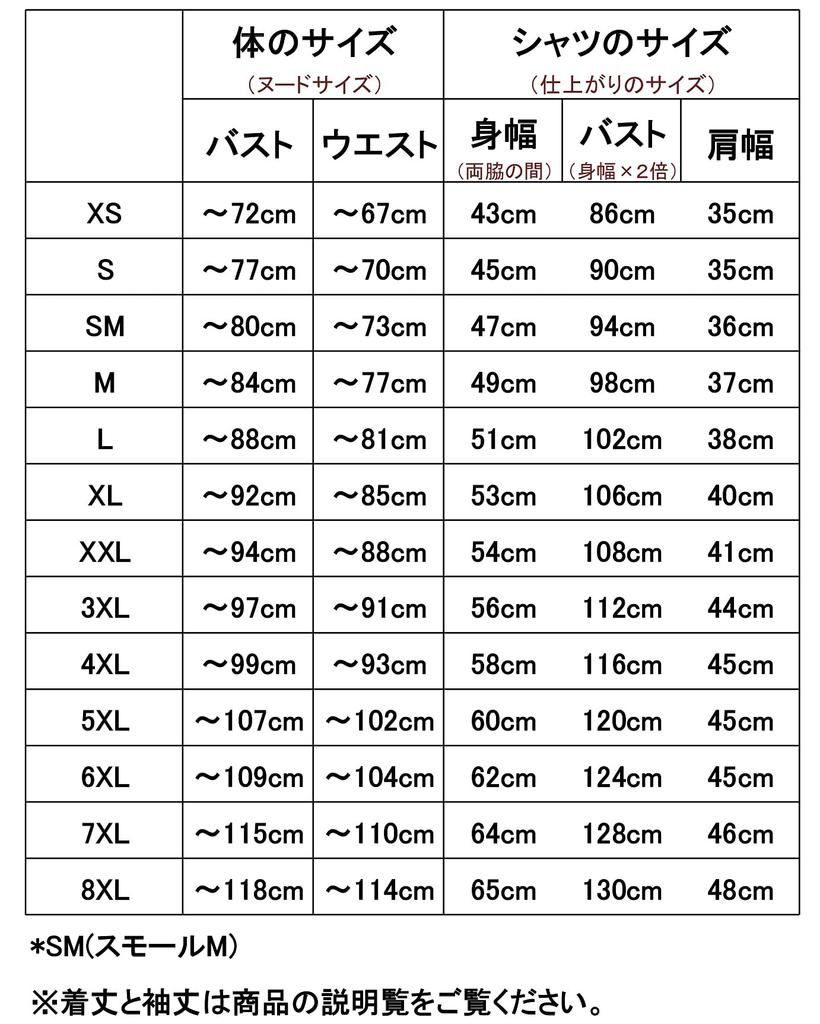 Long Sleeve Oversized Dress School Neat and Clean Long An.Shulla Button-Down Shirt, (XS-8XL, White/Black), Women's Shirt/Blouse, Uniform,