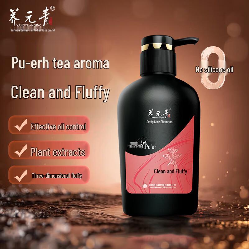 Yangyuanqing Volumizing & Anti-Hair Loss Shampoo Set
