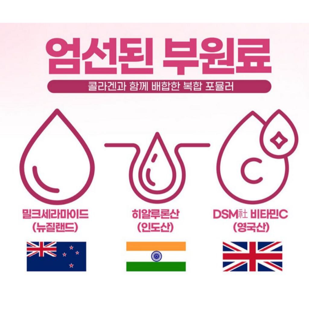 [Healthygift] Рыбий коллагеновый пептид биотин 60 г(2гX30EA)