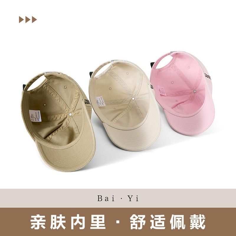 Unisex Cotton Embroidered Letter Baseball Cap Sun Protection Adjustable Bend Brim Hat