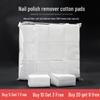 Ватные диски для удаления татуировок и полуперманентного макияжа - 1200 одноразовых штук для салона красоты и снятия лака