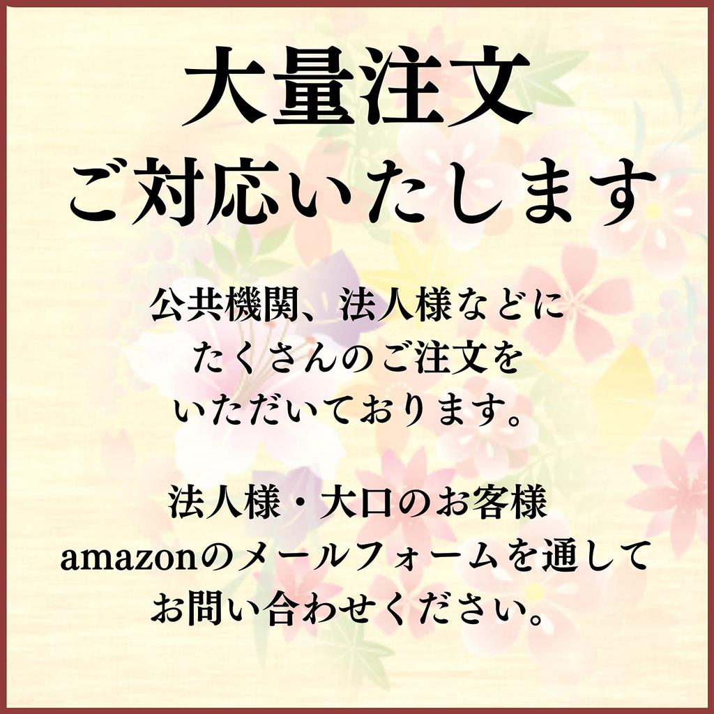 Крекер из черного кунжута 6 61 поштучно Kenroku no Hana ассортимент, популярный, виды, кусочки, упакованный, подарок,