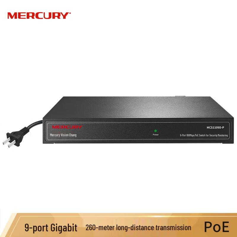 PoE Ethernet-коммутаторы Mercury