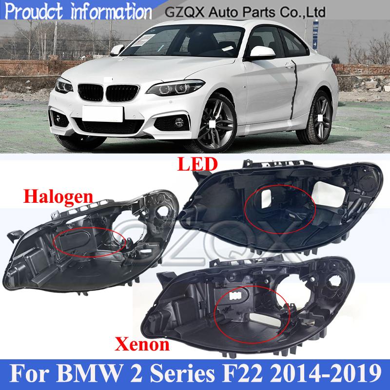 CAPQX Крышка основания передней фары для BMW 2 серии F22 2014-2019 Задняя крышка фары Задняя часть корпуса фары Задняя оболочка фары