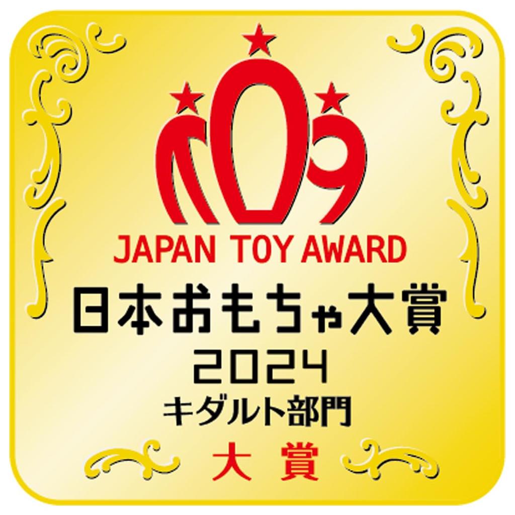 TAKARA TOMY Doll Photogenic Licca Daisy Toy Awards 2024 Kidalt Category Grand Licca-chan [Japan Prize]