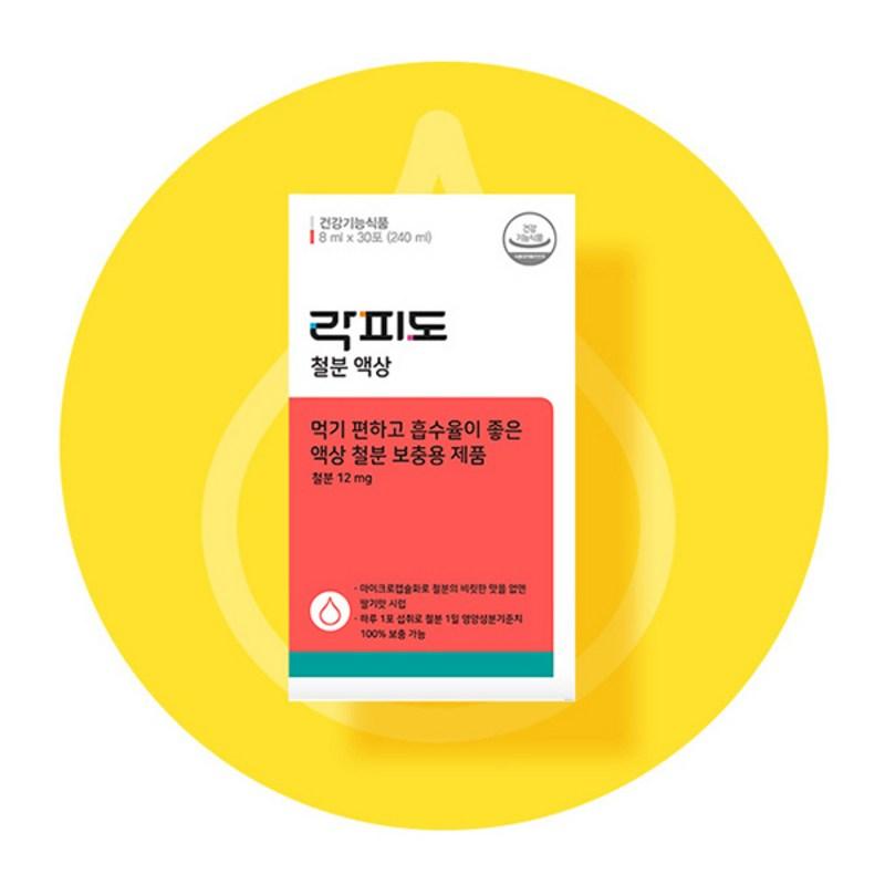 Rockfido железо жидкое 30 пакетов, 240 мл, 1 шт.