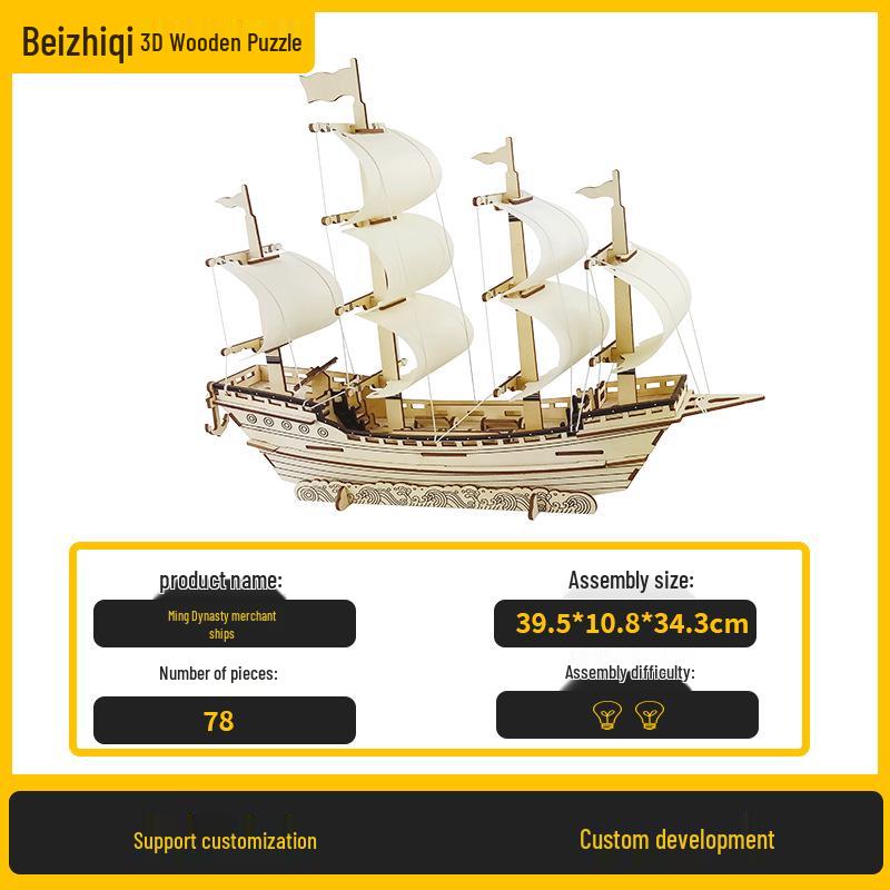Beizhiqi 3D деревянная парусная лодка-головоломка, модель игрушки
