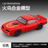 1:32 Понтиак Firebird Trans Am 2-го поколения Металлический литой модель автомобиля из сплава Домашнее украшение и коллекционный элемент для хобби