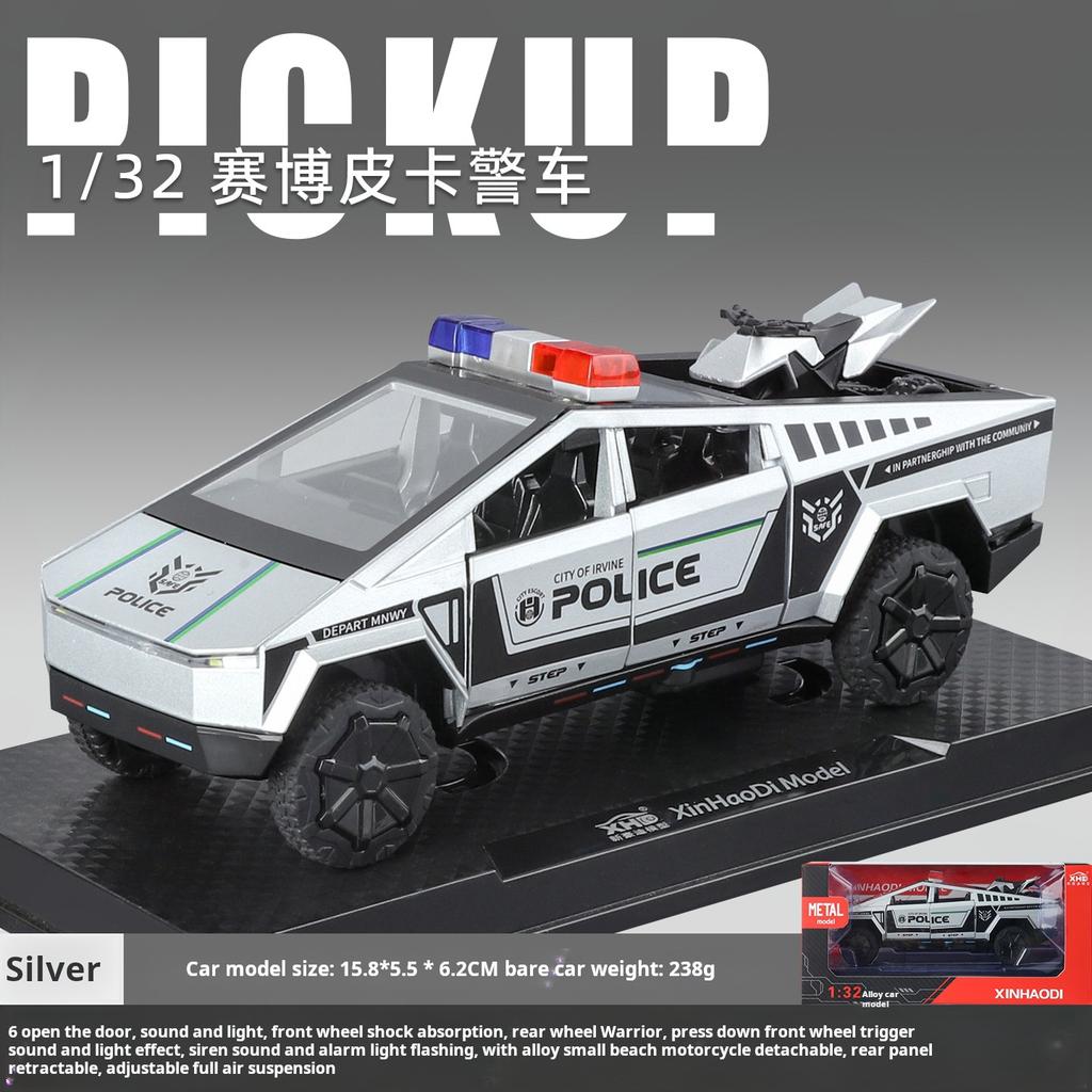 1: 32 Пикап Tesla Полицейская машина Модель из сплава Звуковые и световые эффекты Игрушки для пожарной тренировки для родителей и детей Подарки и украшения