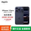 Apple Смартфон iPhone 17 Pro (Китайская версия)