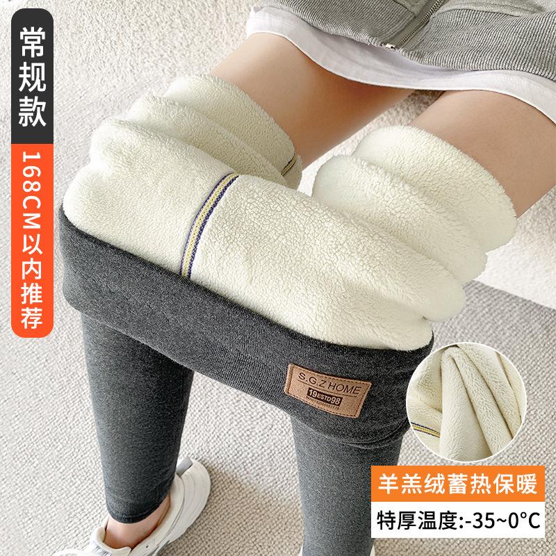 Extra Thick Lamb Wool Pure Cotton Leggings for Women's Outer Wear Winter Velvet Thickened Large Size High Waist Belly Thermal Pants