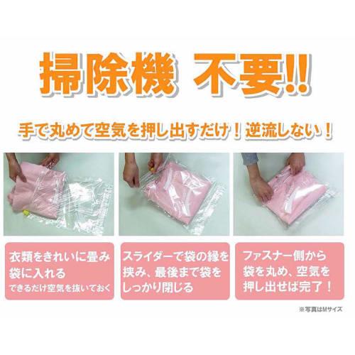 [.co.jp Exclusive] Bon Voyage Clothing Compression Bags, Large, 5-Pack, Made In Japan