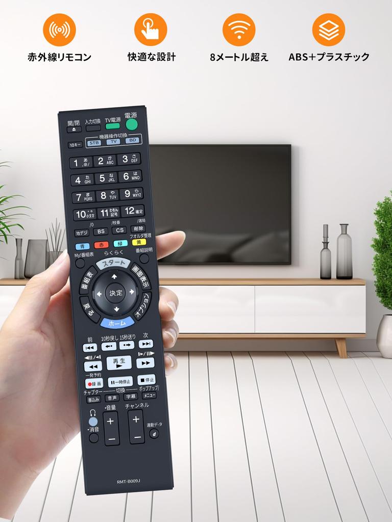 Пульт дистанционного управления для Sony пульт дистанционного управления Sony пульт дистанционного управления рекордера Sony совместимый Blu-ray RMT-B009J Blu-ray BDZ-AT300S BDZ-AT350S BDZ-AT500