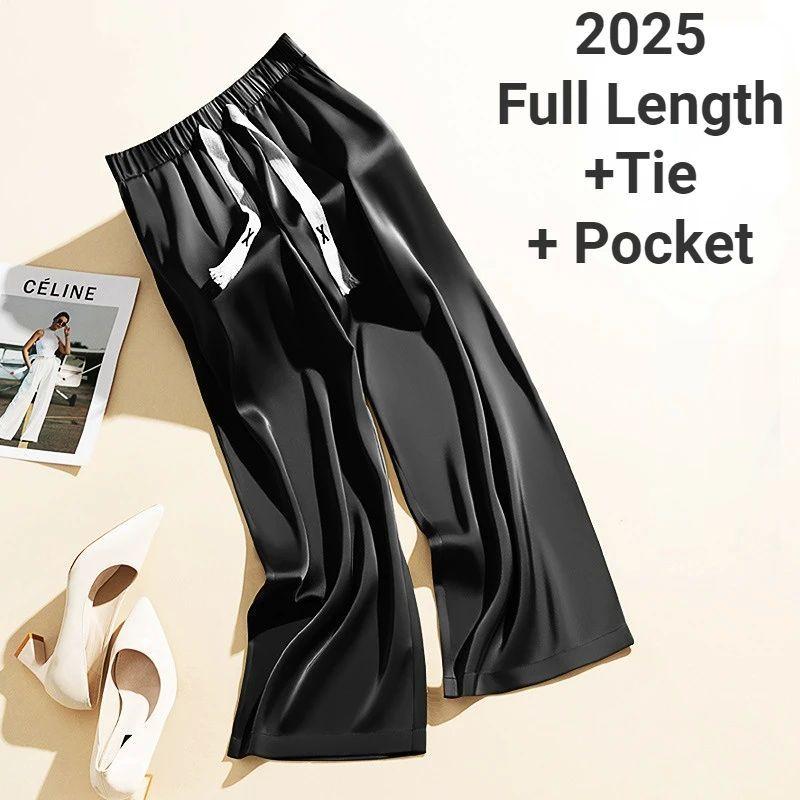High Waisted Silk Drape Straight Leg Pants High Waist Silk Drooping Straight Pants