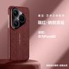 Подходит для Huawei Pura80Ultra Guochao узор дракона nova14 однотонный кожаный чехол для мобильного телефона mate70pro гальваническое покрытие роскошный