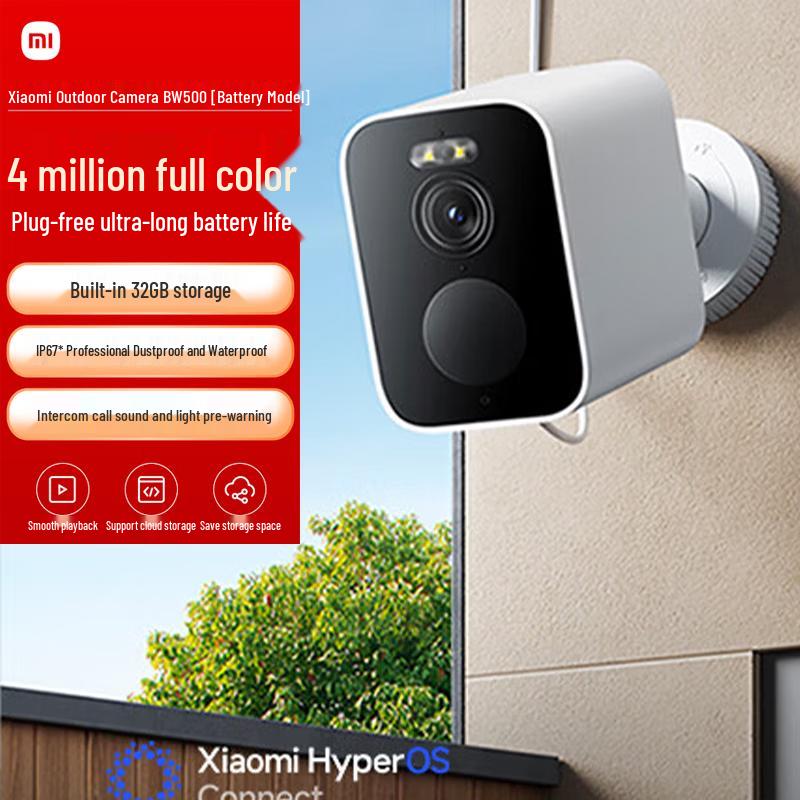 Уличная камера Xiaomi BW500 (Китайская версия)