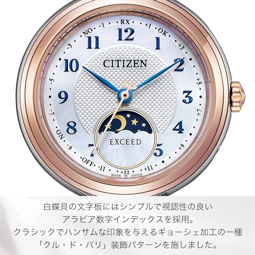 CITIZEN EXCEED Light-Powered Eco-Drive Radio-Controlled Watch EE1024-68D Women's