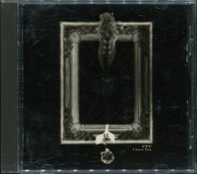 Музыкальные альбомы – CD-записи