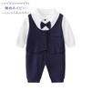 CORELAVISH Newborn Ceremony Dress for Hospital Shrine and Discharge Long and Sizes 73 Boy's Discharge, Visit, Spring, Autumn, Winter, Coverall,