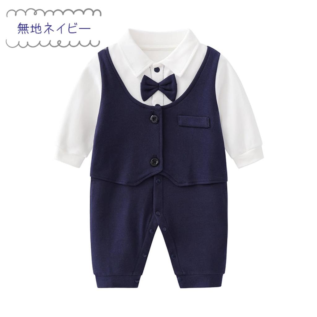 CORELAVISH Newborn Ceremony Dress for Hospital Shrine and Discharge Long and Sizes 73 Boy's Discharge, Visit, Spring, Autumn, Winter, Coverall,