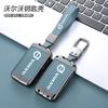 Zine Alloy Leather Car Key Case Cover Shell For Volvo XC40 XC60 S90 XC90 V90 2017 2018 T5 T6 T8 Polestar 1 2 Protector Accessory
