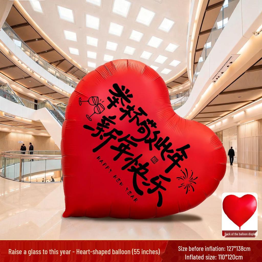 Реквизит для декораций сцены с воздушными шарами-сердцами на Праздник середины осени