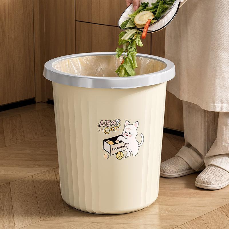 New simple kitchen living room office toilet bathroom indoor bedroom pressure ring cream wind trash can