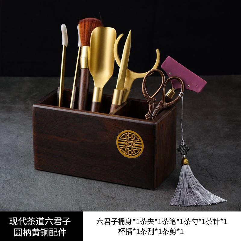 Premium Black Ebony Wood Tea Ceremony Set 7pcs Modern Chinese Tools With Brass Accessories
