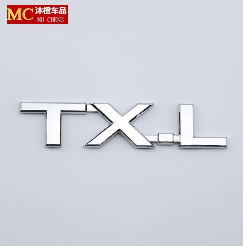 Эмблема на заднюю дверь Land Cruiser для VXL VXR 8T XL V6 5.7 GXR Prado - Черный Baodao