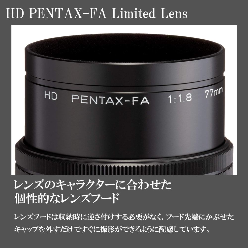 HD PENTAX FA 77mmF1.8 Limited Черный телеобъектив среднего диапазона с монофокальным фокусным расстоянием 27880