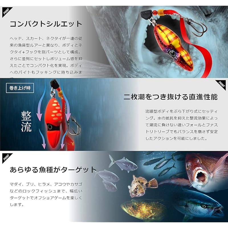 Jackall Lures JACKALL TG bing switch 45g Keimura Sapphire