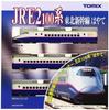 TOMIX N Gauge Series Tohoku Shinkansen Hayate Basic Set 92360 Railway Model Train E2-100 3-Car