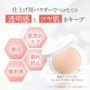 Makiarebel Quasi-drug Medicinal Clear Esthe Veil 13ml (Ochre) Liquid foundation beauty serum coverage UV protection sunscreen.