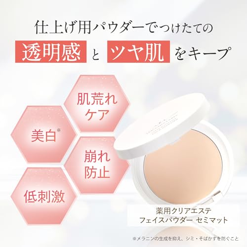 Makiarebel Quasi-drug Medicinal Clear Esthe Veil 13ml (Ochre) Liquid foundation beauty serum coverage UV protection sunscreen.
