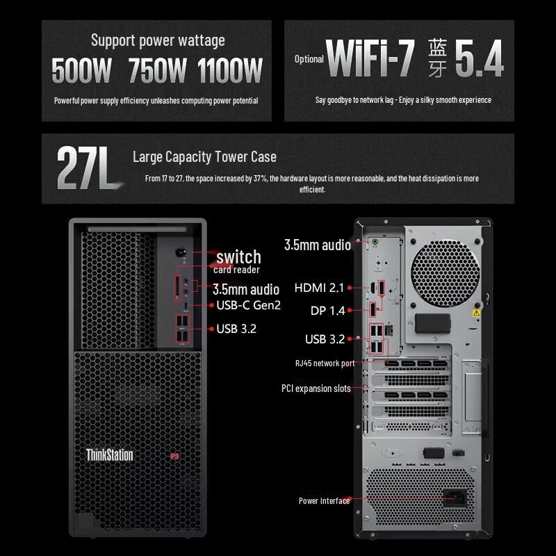 Lenovo ThinkStation P3 Gen2 Graphics Workstation (CN version)