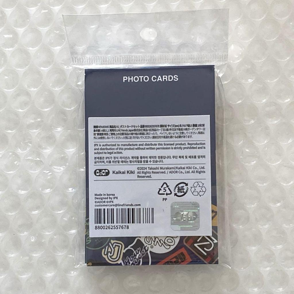 [USED] NewJeans Howsweet Trading Card Photo Card VER.1