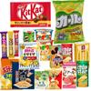 A Popular Sweets Assortment That Always Includes Limited To Western Japan Shop Monkey Carefully A Set 12 12 Items Party Present Sending Gift
