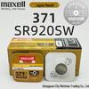 Maxell SR920SW 371 Quartz Watch Button Battery