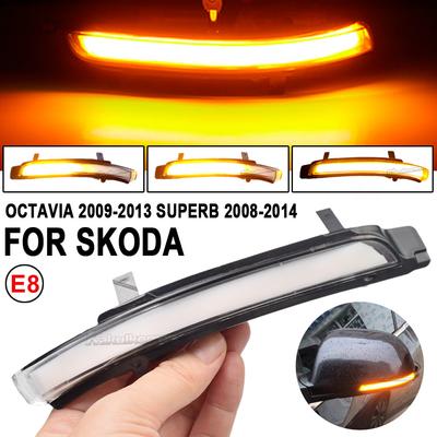2 шт. для Skoda Octavia 2009-2013 SUPERB 2008-2014 динамический светодиодный указатель поворота, мигалка для зеркала, мигалка