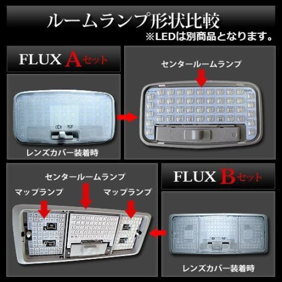 Yours LED Interior Lamp Set for Toyota Dimming Custom Design M Noah/Voxy (70 Series) [Set A] (with Adjustment) [Standard Lamps], (Includes Tools)