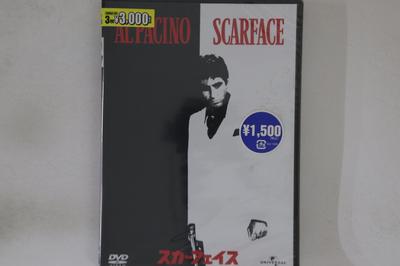 DVD - Лицо со шрамом GNBF1521T UNIVERSAL Япония Фильмы и DVD Б/У