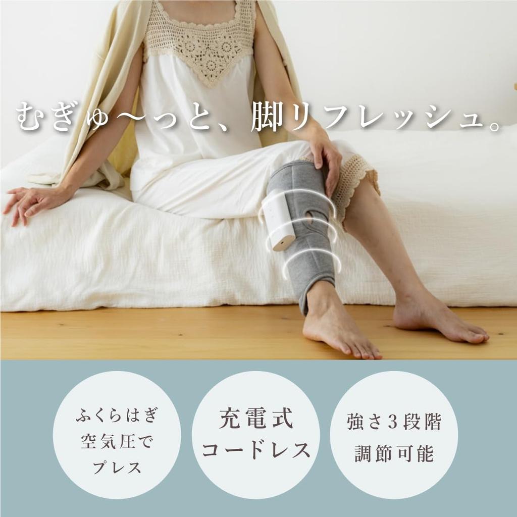 Relaxing work Calf Care Pneumatic Calf Relaxation Cordless USB Rechargeable