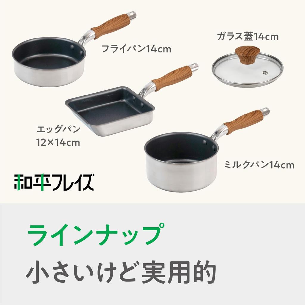 Wahei Picot 2 Mini Milk Pan, 14cm, MB-3134