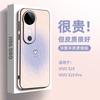 Подходит для чехла мобильного телефона vivos19, чехол из премиальной кожи vivos20pro, противоударный s18, приятный для кожи s18pro, полностью закрывающий.