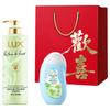 shampoo 470g + body wash 320ml (red tote)