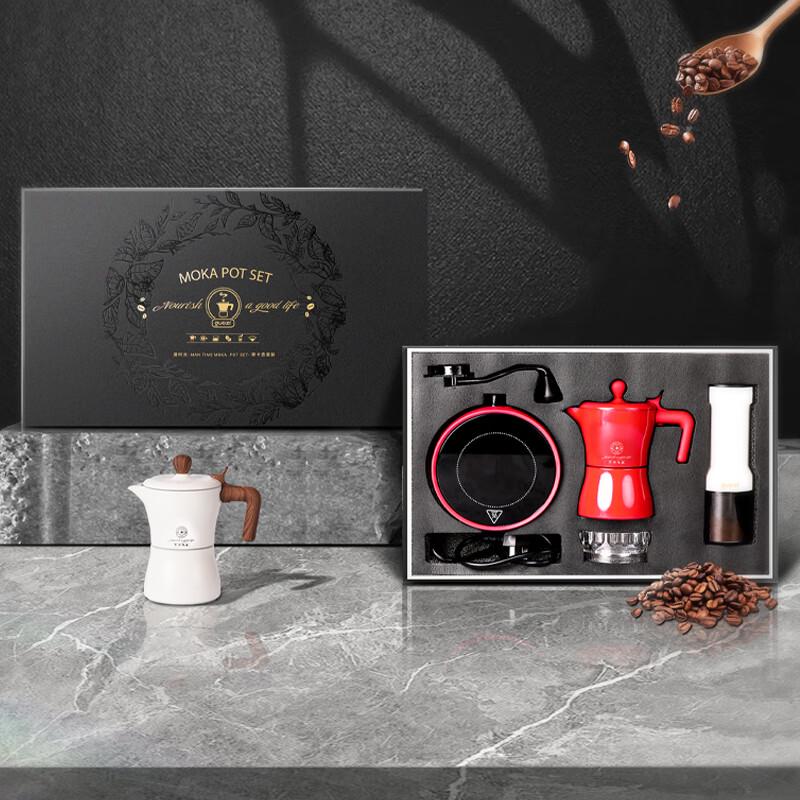 GUOZI GZ-F04 Leisure Time Moka Pot Set